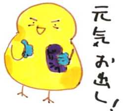 hiyohiyo life ! sticker #14528660