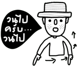 OH Somchai sticker #14528678