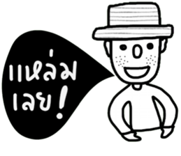 OH Somchai sticker #14528679