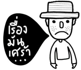 OH Somchai sticker #14528680