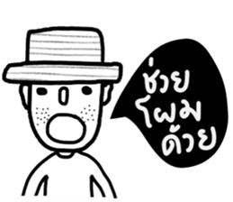 OH Somchai sticker #14528681