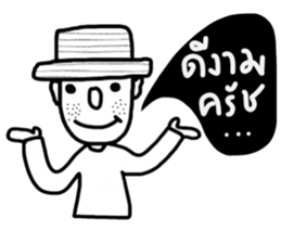 OH Somchai sticker #14528682