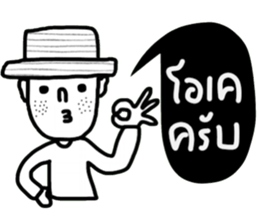 OH Somchai sticker #14528684
