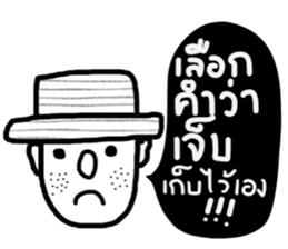 OH Somchai sticker #14528686