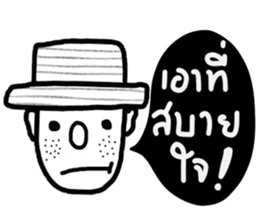 OH Somchai sticker #14528687