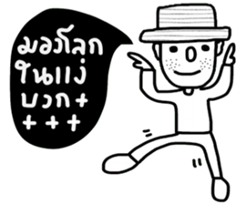 OH Somchai sticker #14528688