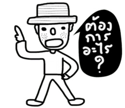 OH Somchai sticker #14528689