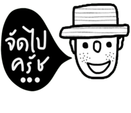 OH Somchai sticker #14528691
