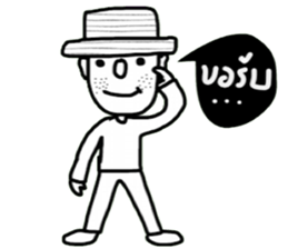 OH Somchai sticker #14528693