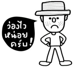 OH Somchai sticker #14528694