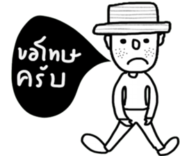 OH Somchai sticker #14528696