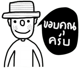 OH Somchai sticker #14528697