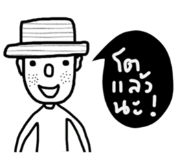 OH Somchai sticker #14528700