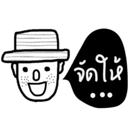 OH Somchai sticker #14528701