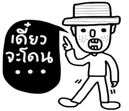 OH Somchai sticker #14528708
