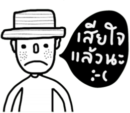 OH Somchai sticker #14528709