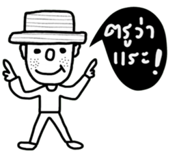 OH Somchai sticker #14528710