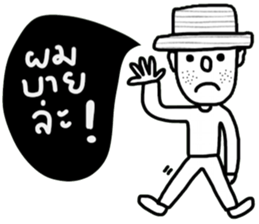 OH Somchai sticker #14528713