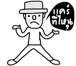 OH Somchai sticker #14528714