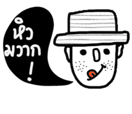 OH Somchai sticker #14528717