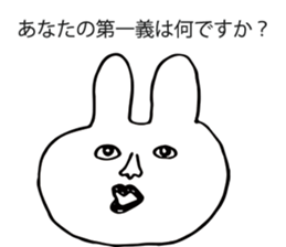 TAKATAKA USAGI sticker #14528719