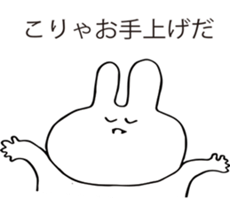 TAKATAKA USAGI sticker #14528720