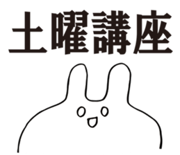 TAKATAKA USAGI sticker #14528729