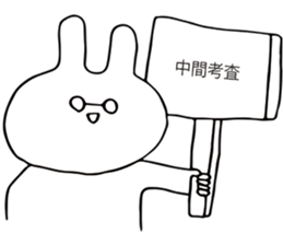 TAKATAKA USAGI sticker #14528730