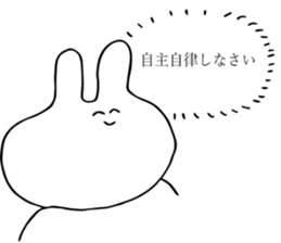 TAKATAKA USAGI sticker #14528740