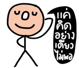 OH Hua Klom sticker #14528742