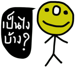 OH Hua Klom sticker #14528743