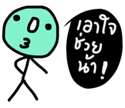 OH Hua Klom sticker #14528744