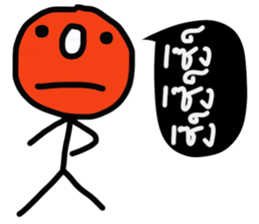 OH Hua Klom sticker #14528745