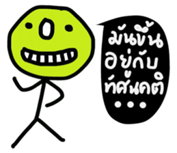 OH Hua Klom sticker #14528746