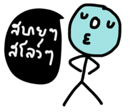 OH Hua Klom sticker #14528748