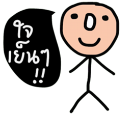 OH Hua Klom sticker #14528749