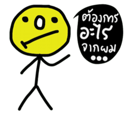 OH Hua Klom sticker #14528750