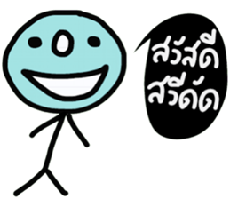 OH Hua Klom sticker #14528751