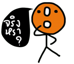 OH Hua Klom sticker #14528754