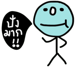 OH Hua Klom sticker #14528757