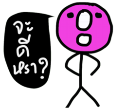 OH Hua Klom sticker #14528760