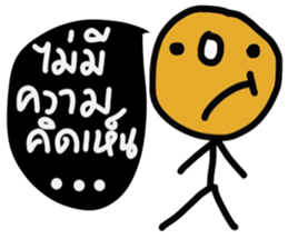 OH Hua Klom sticker #14528763