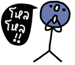 OH Hua Klom sticker #14528767