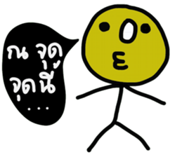 OH Hua Klom sticker #14528768