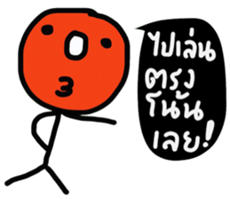 OH Hua Klom sticker #14528769