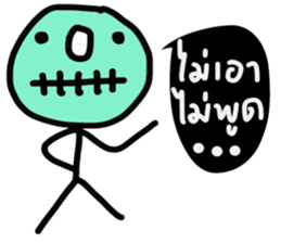 OH Hua Klom sticker #14528772