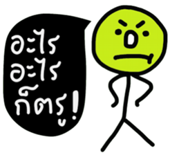 OH Hua Klom sticker #14528773