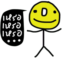 OH Hua Klom sticker #14528774