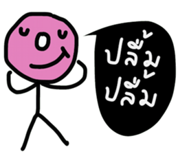 OH Hua Klom sticker #14528776