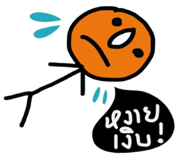 OH Hua Klom sticker #14528777